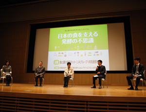 トークショー全景