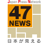 47NEWS