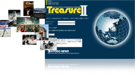 Treasure