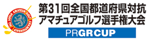 PRGRCUP