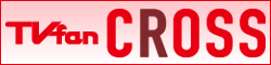 TVfan CROSS