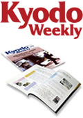 KyodoWeekly