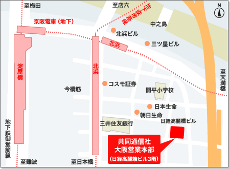 大阪営業本部アクセスマップ