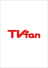 ＴＶｆａｎ（テレビファン）