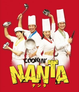 韓国発の大人気パフォーマンス「NANTA」復興支援ため緊急極秘来日