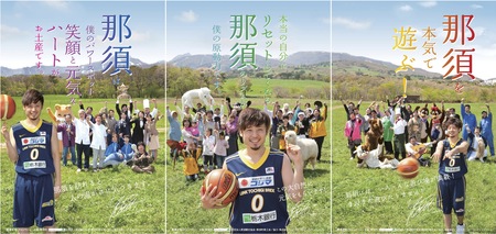 画像：『那須ショートフィルムフェスティバル2011』詳細発表！および『那須元気！キャンペーン』情報