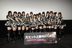 前田敦子、「本当にがむしゃらだったんだろうな…」　ＡＫＢドキュメンタリー映画の初日舞台あいさつで