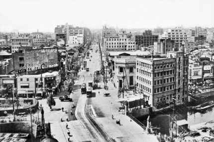 After reconstruction