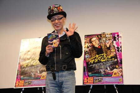 テリー伊藤が忌野清志郎の思い出を語る 「自分が時代遅れだと感じた」