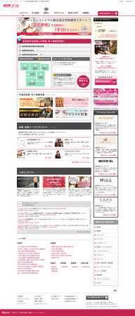 画像：美容専門求人サイト『Kiraria Beauty JOB』がより見やすくリニューアルしました！