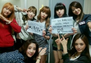 RAINBOW「楽しい秋夕を過ごしてください」