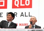 ◎ユニクロが比に進出　会見する柳井会長