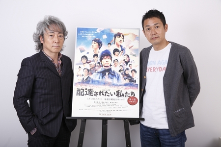 画像：連続ドラマW「配達されたい私たち」ドラマ主題歌提供の佐野元春と古厩智之監督トークセッション