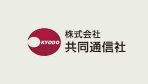 SDGs「国消国産の日」を契機に、持続可能な食料生産・暮らしやすい地域社会...