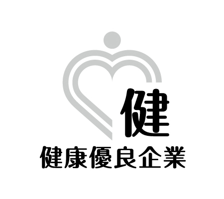 「健康優良企業 銀の認定」を取得しました
