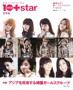 10asia+star 日本版 3